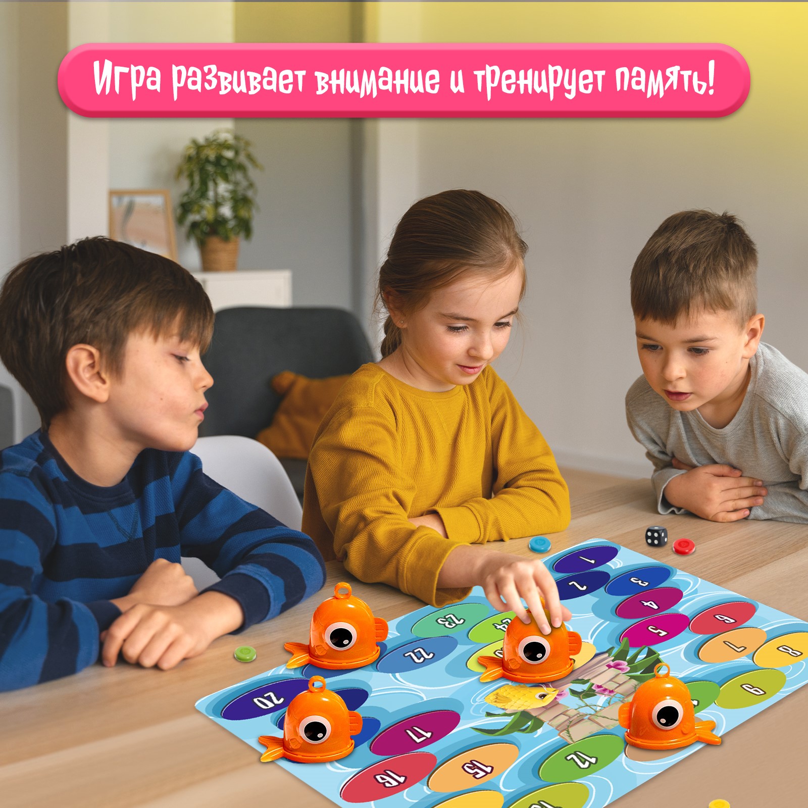 Настольная игра Лас Играс KIDS Владыка моря - фото 4