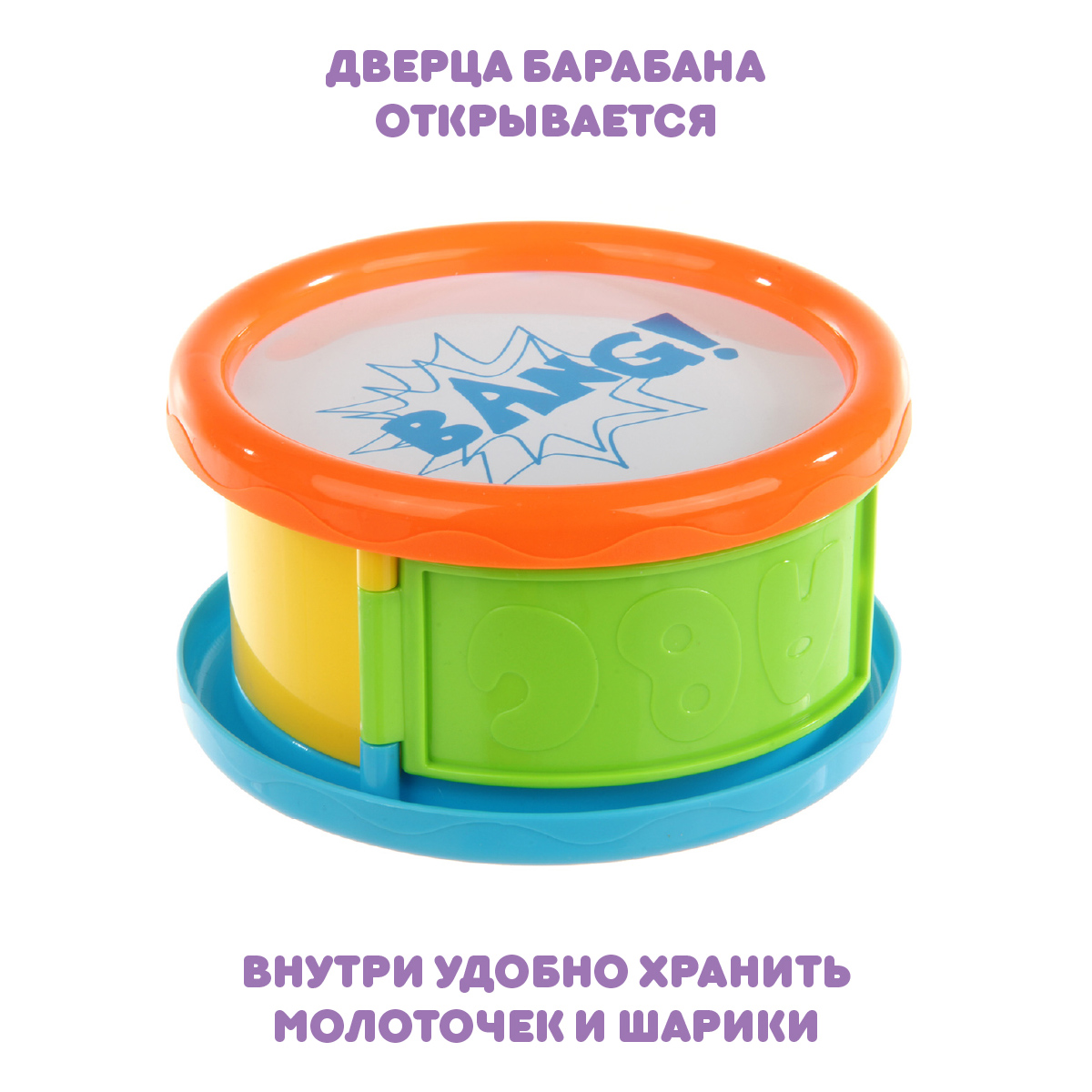 Игрушка Ути пути сортер - фото 5