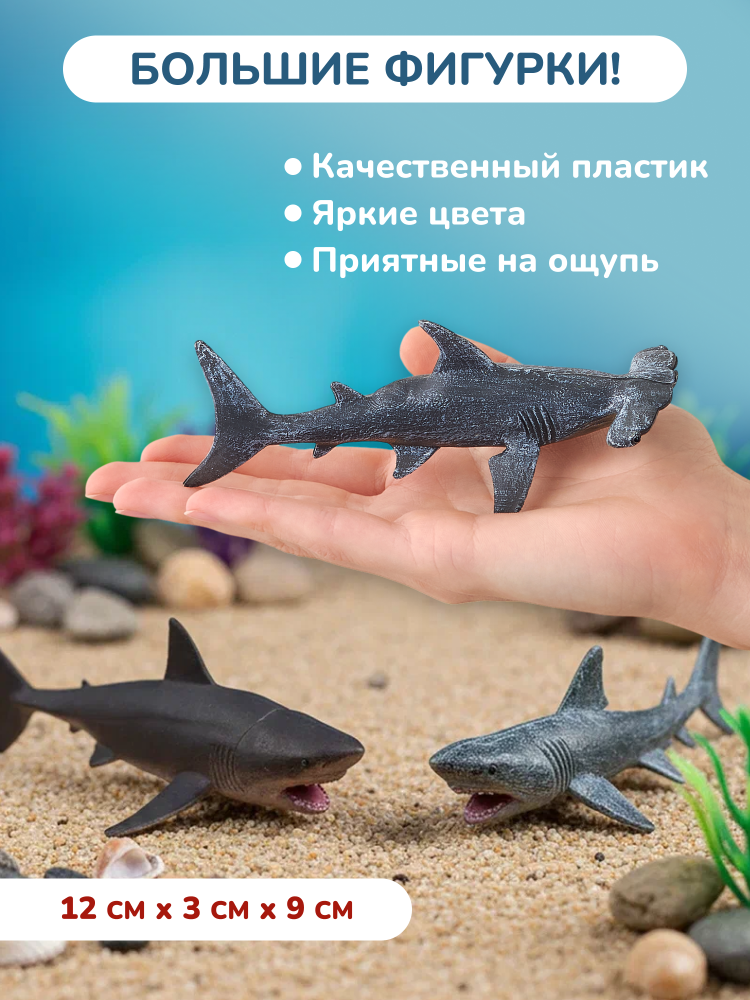 Игровой набор KONIK в ведёрке - морские обитатели - фото 9