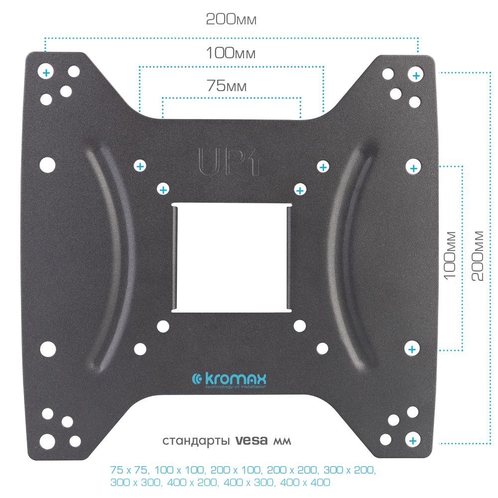 Кронштейн KROMAX OPTIMA-404 - фото 6