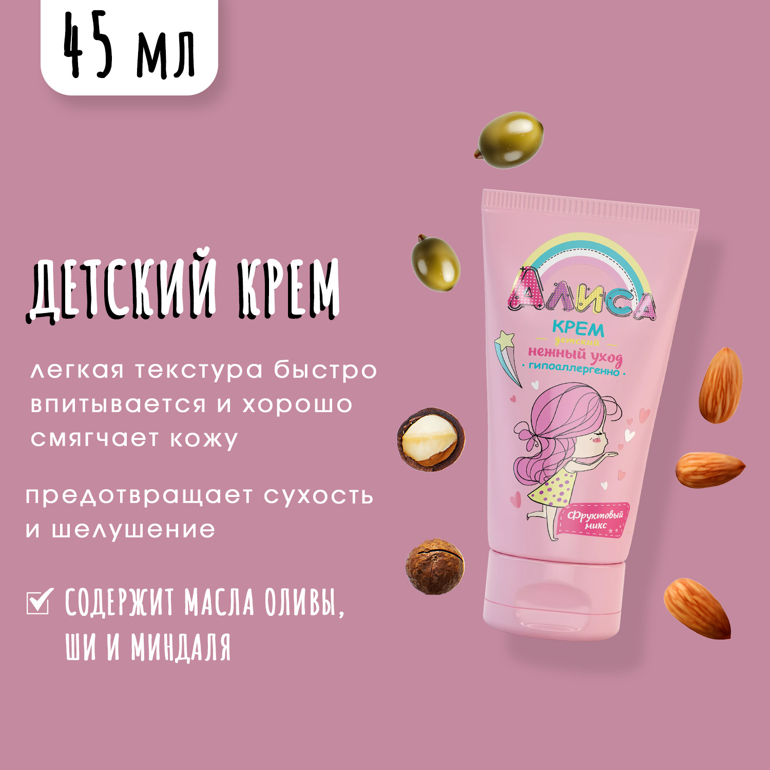 Мыло Алиса. 150 г - фото 2