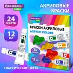 Краски акриловые Brauberg 24 цв.