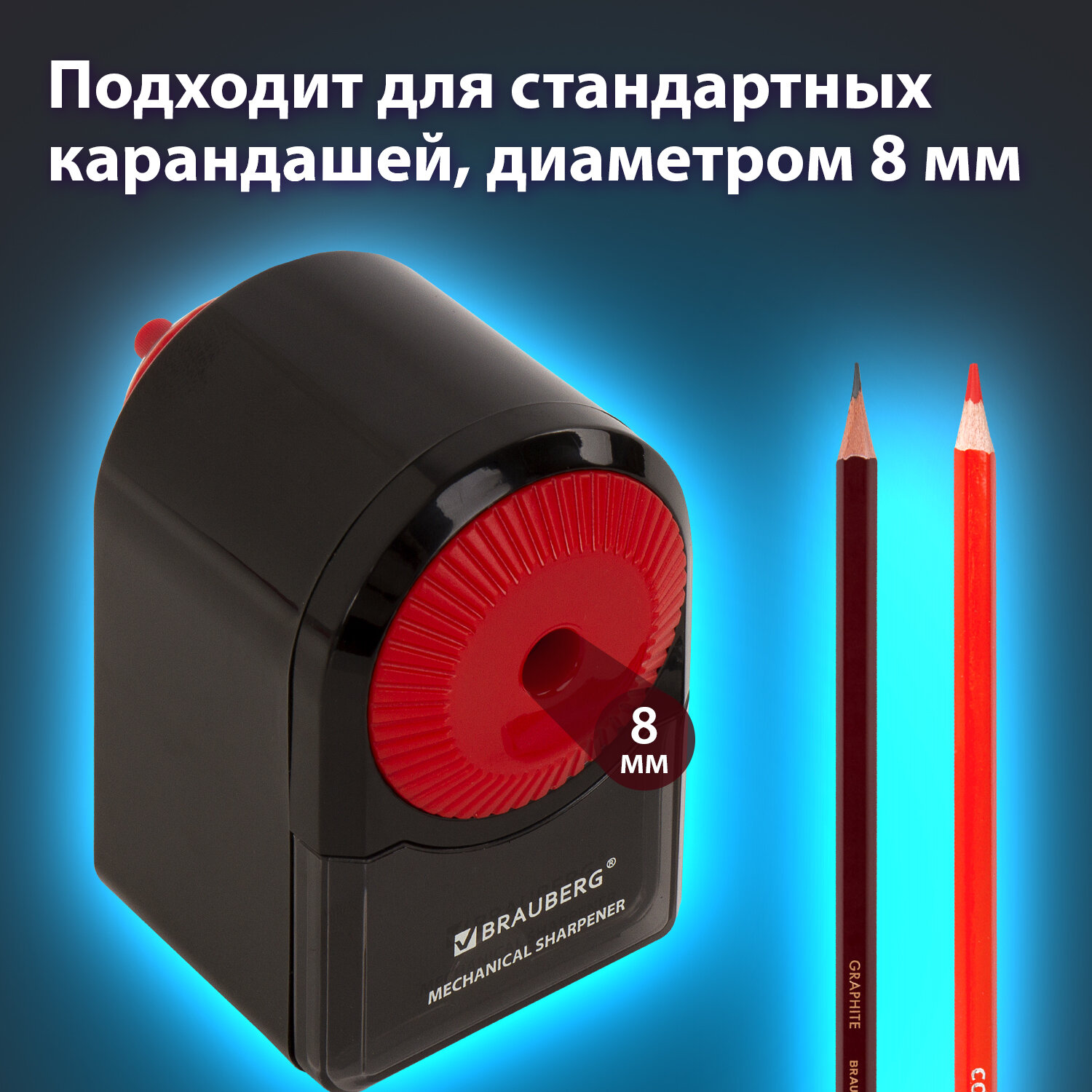 Точилка Brauberg - фото 4
