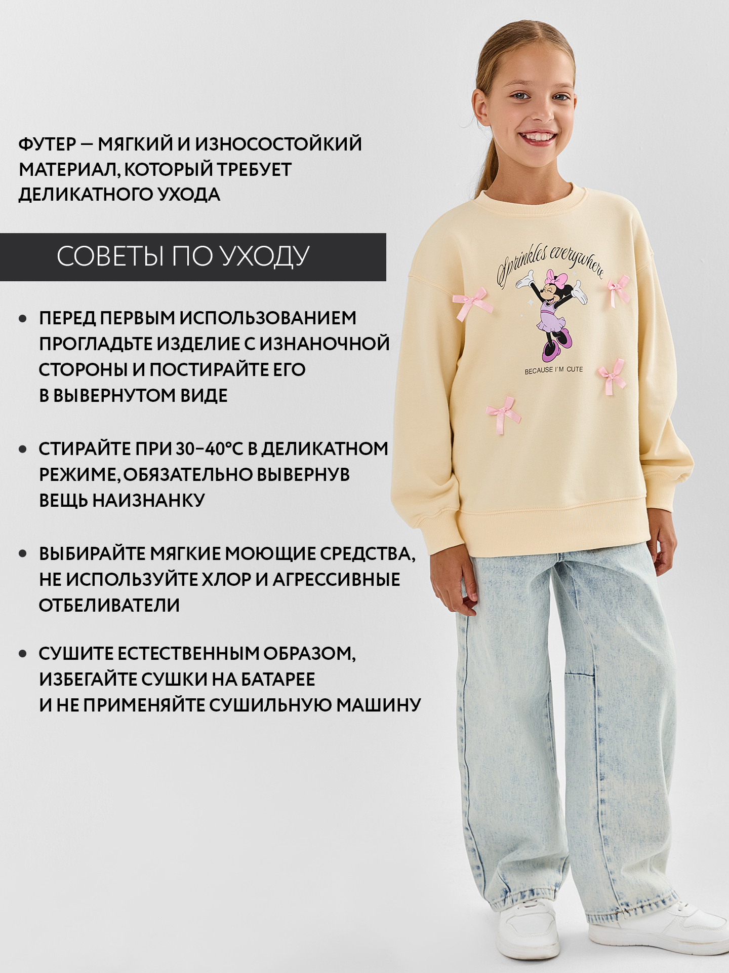 Свитшот Mark Formelle (Марк Формэль) 127916/ваниль +печать - фото 4
