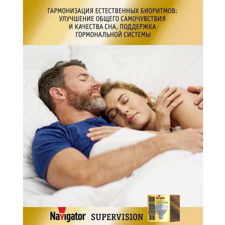 Светодиодная лампочка NaVigator солнечного света безопасная для зрения GU5.3 3000К 6Вт