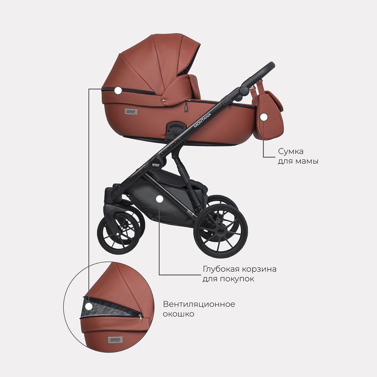 Коляска 3в1 Riko Basic бордовый - фото 4