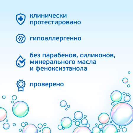 Крем AQA baby Увлажняющий 75 мл
