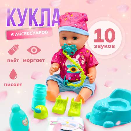 Кукла пупс SHARKTOYS