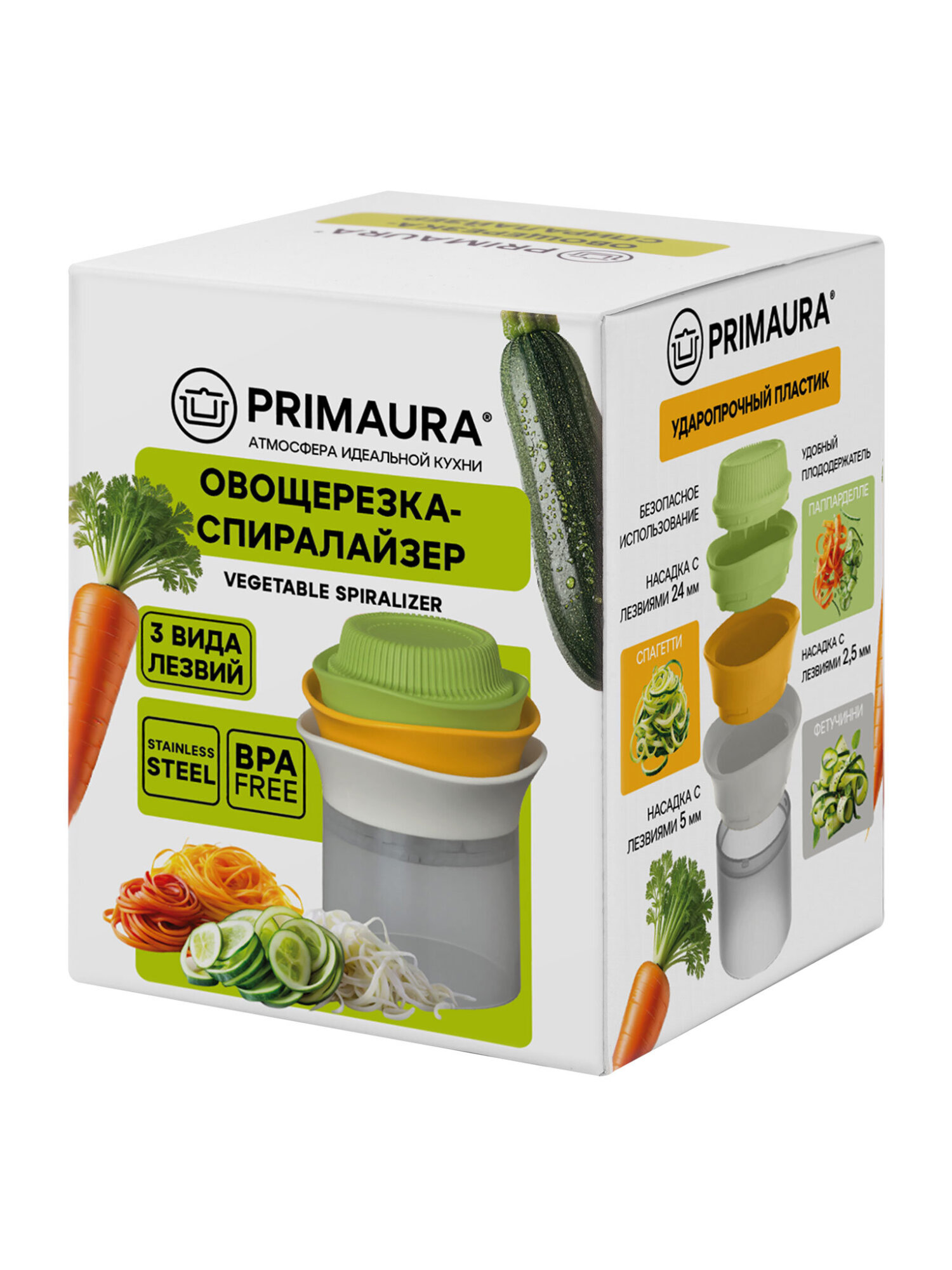Овощерезка ручная для кухни Primaura 3 в 1 спиралайзер для овощей из нержавеющей стали - фото 12