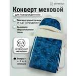 Конверт в коляску BIO-TEXTILES 0-6 мес, Джинса, 82*42 см голубой