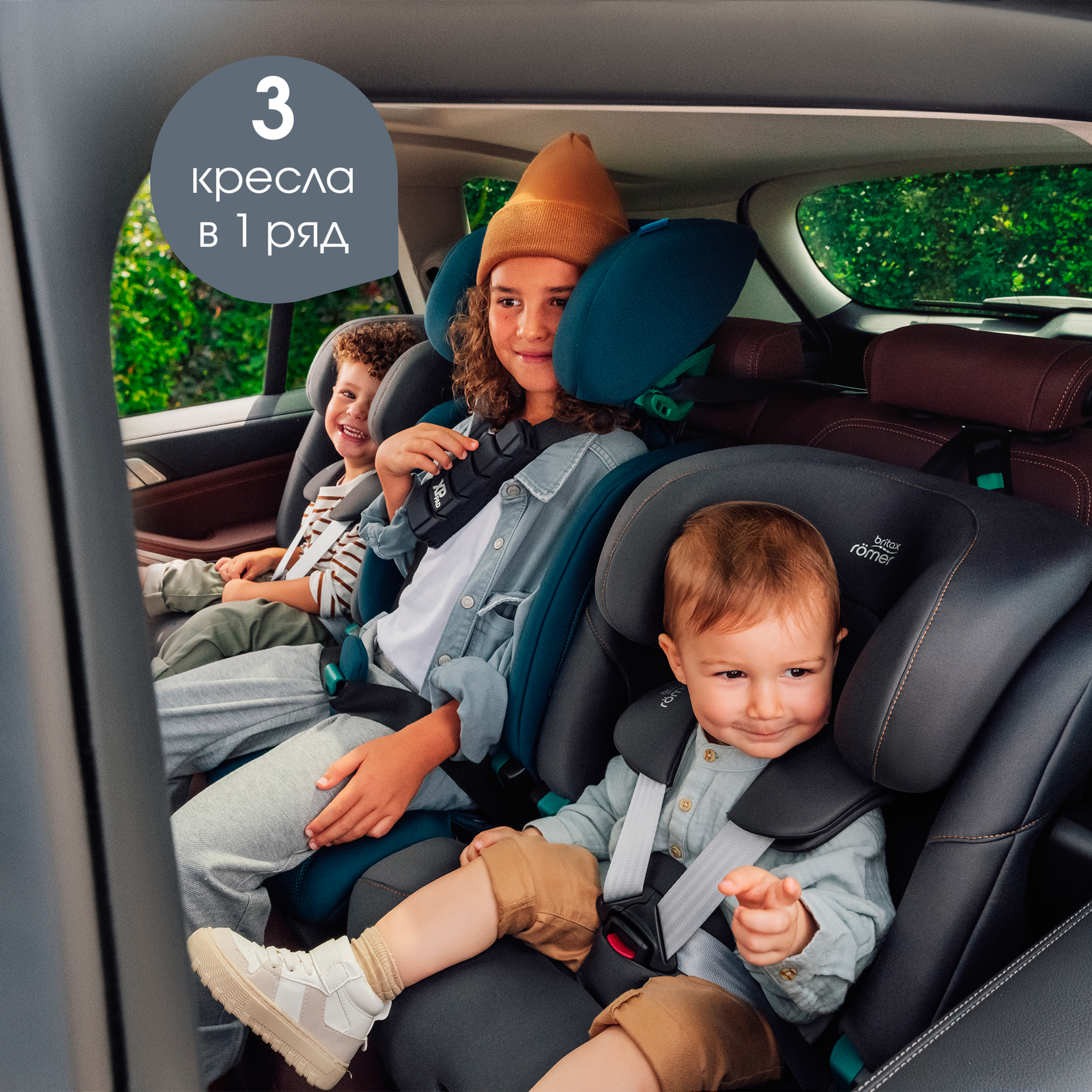 Автокресло Britax Roemer Advansafix Pro Sage Green Isofix 1/2/3 (9-36 кг) зеленый - фото 15