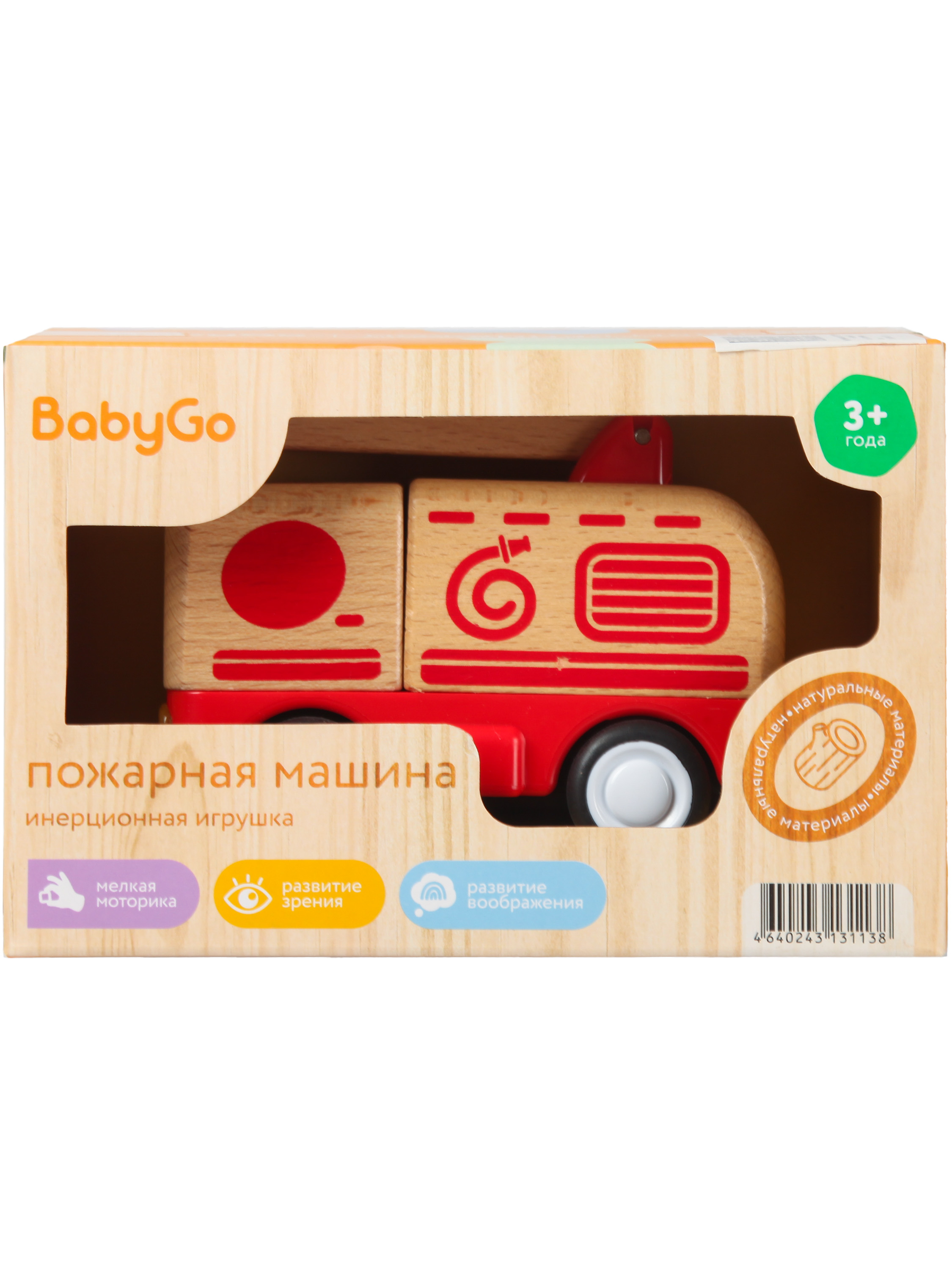 Пожарная машина BabyGo Пожарная машина - фото 7