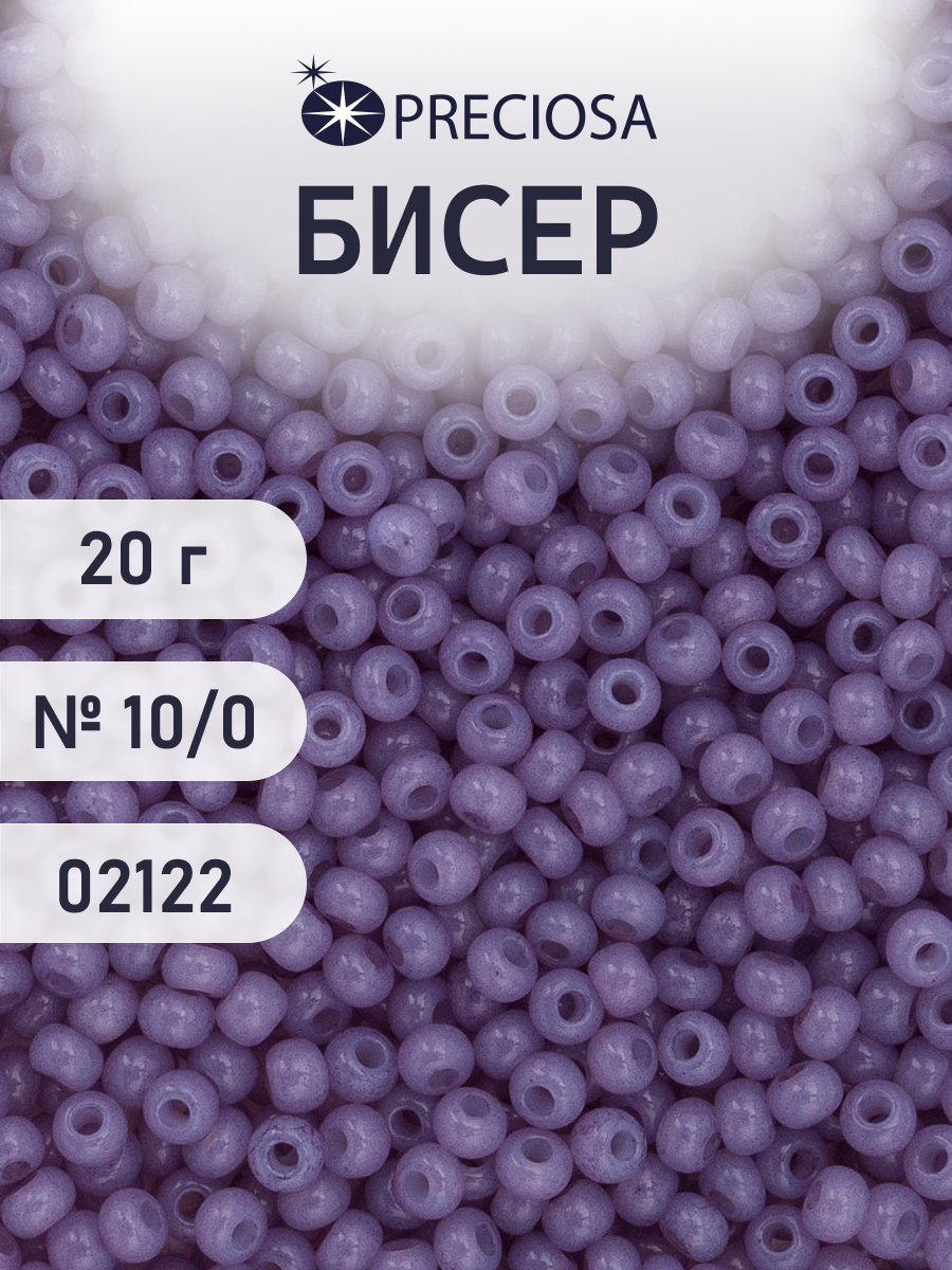 Набор для творчества Preciosa бисер чешский 10/0 20 г 1 шт - фото 1