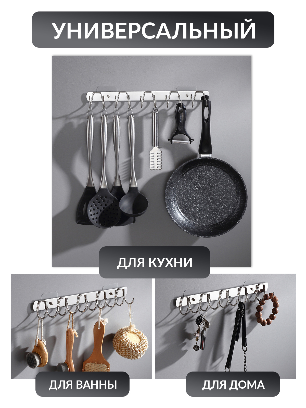 Кухонный держатель Mellingward с крючками для посуды - фото 2