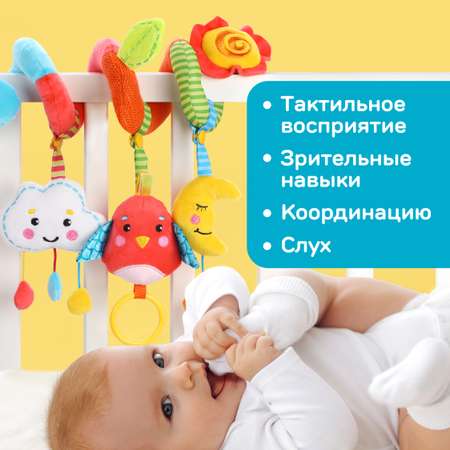Игрушка Жирафики дуга Лесная сказка