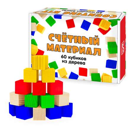 Счетный материал Анданте Кубики