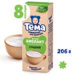 Биолакт питьевой Тёма с сахаром 3.2% 208г с 8 мес