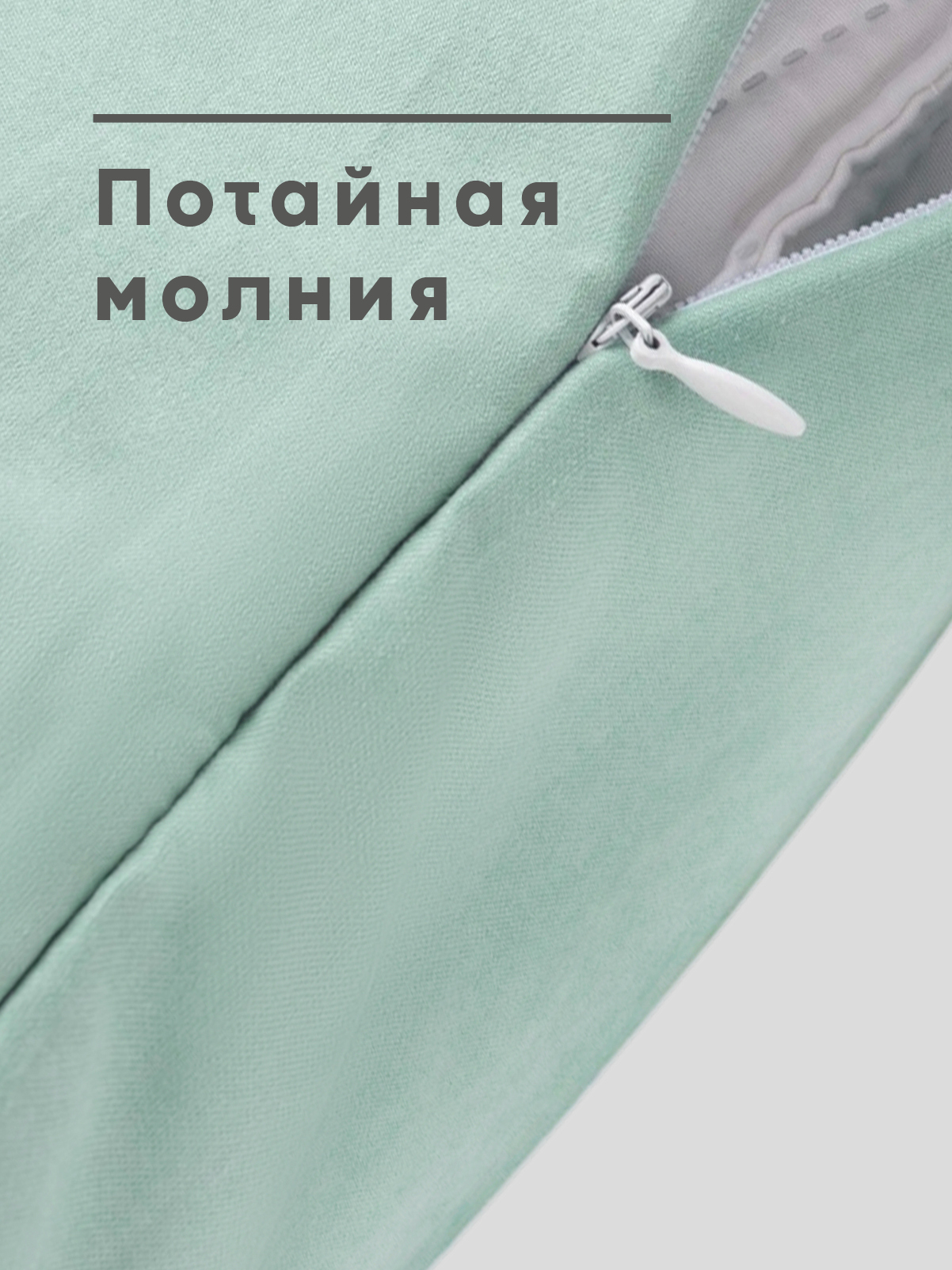 Чехол на подушку Wellness Эмма 45 x 45 см 2 шт. - фото 4