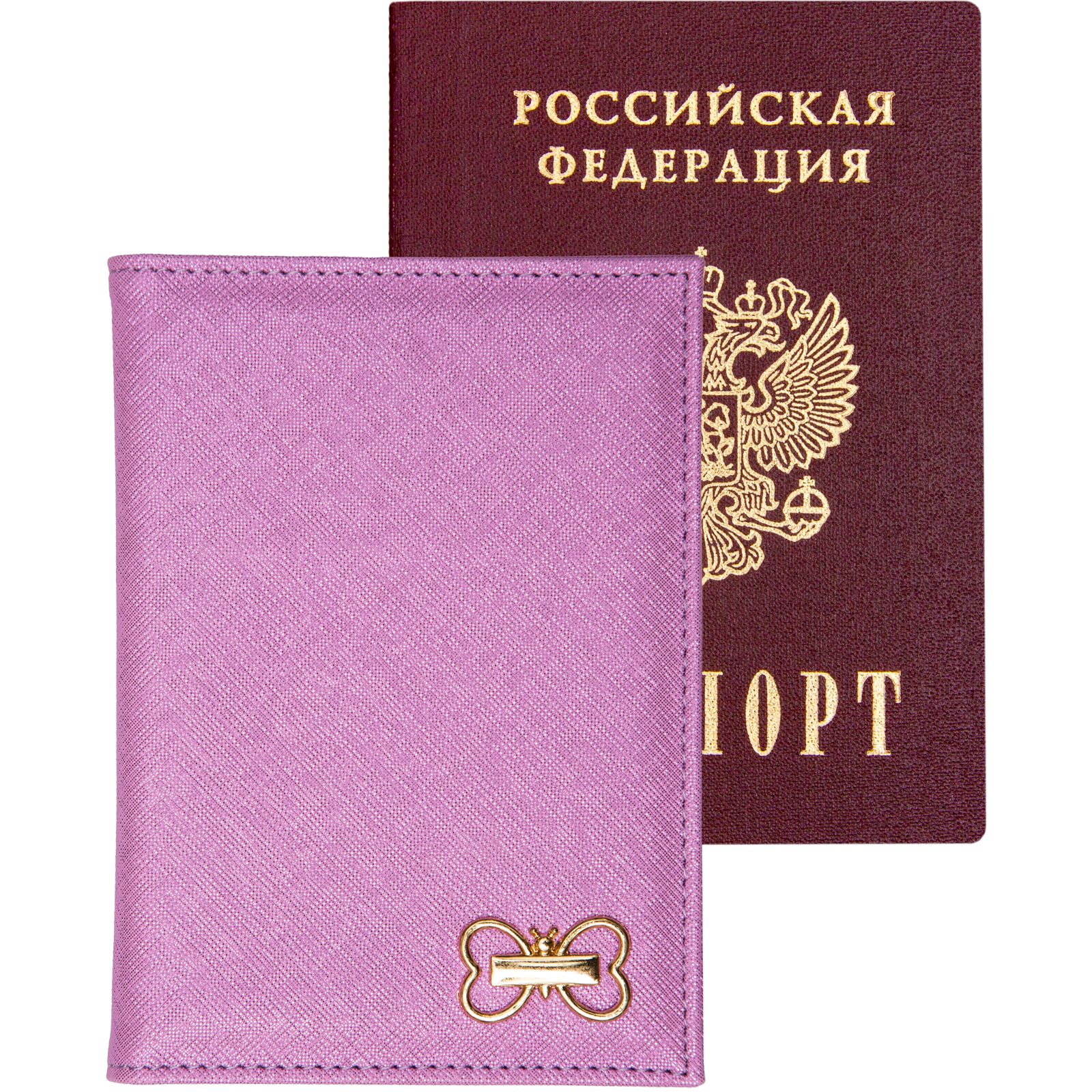 Обложка на документы deVENTE Butterfly - фото 1