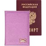 Обложка на документы deVENTE Butterfly