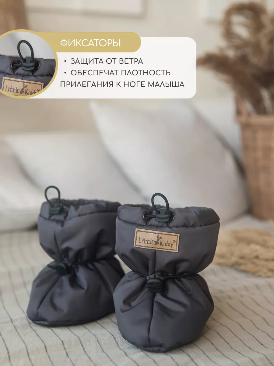Пинетки Little Kiddy pinetki_demiтемно-серый - фото 7