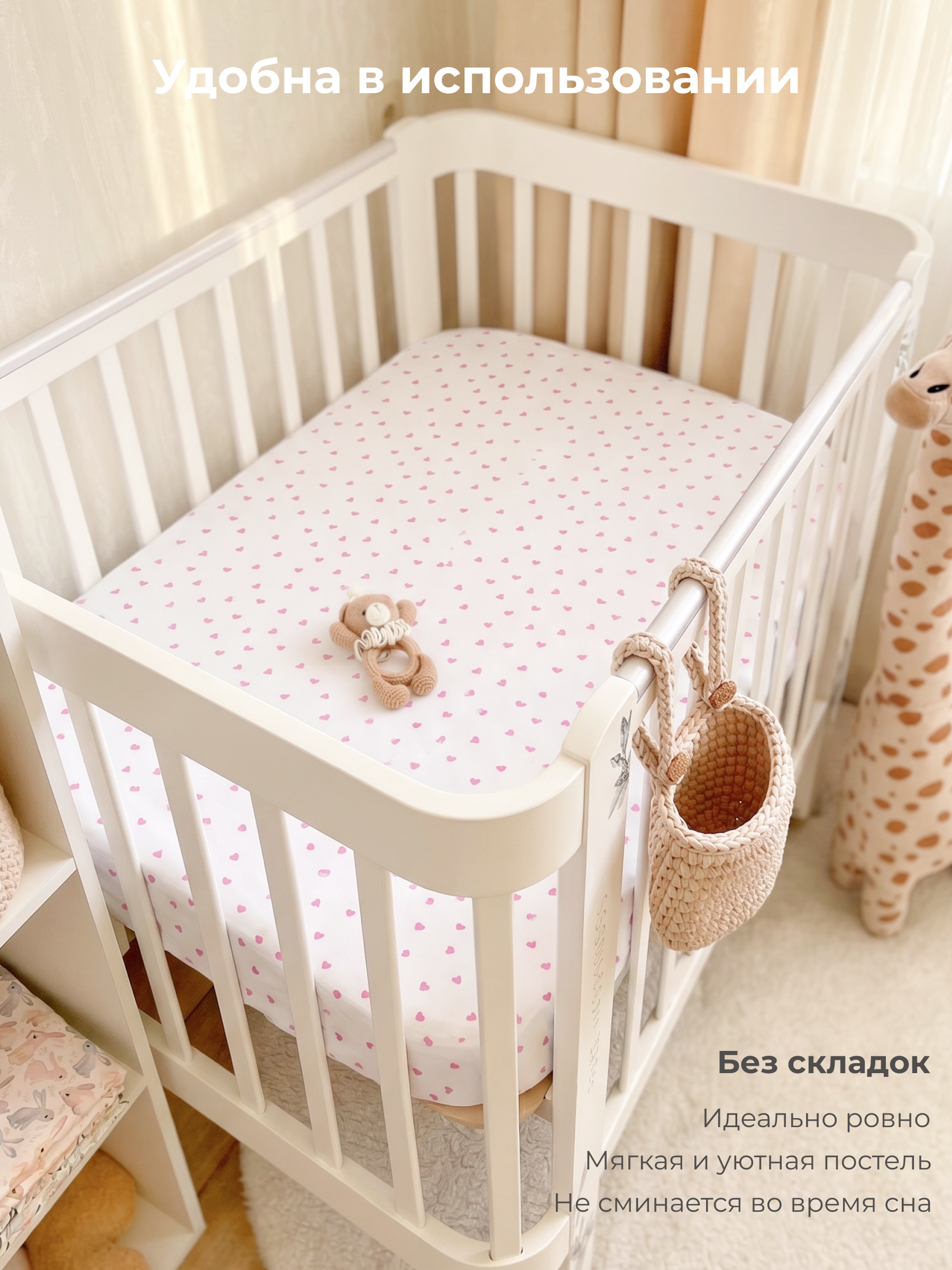 Простыня Kitten розовые сердечки 70 x 100 см на резинке - фото 2