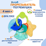 Прорезыватель Uviton 3шт/разноцветный