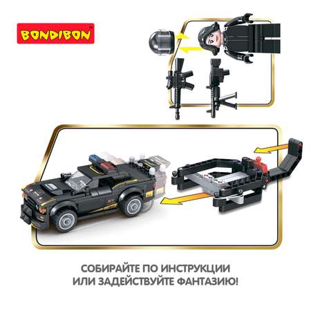 Конструктор Bondibon Полицейский Патруль Машина 274 дет.