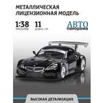 Автомобиль АВТОпанорама BMW Z4 GT3 1:38