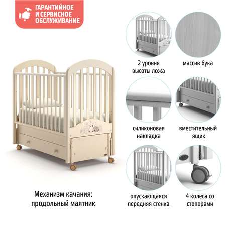 Детская кроватка Nuovita прямоугольная, продольный маятник (слоновая кость)