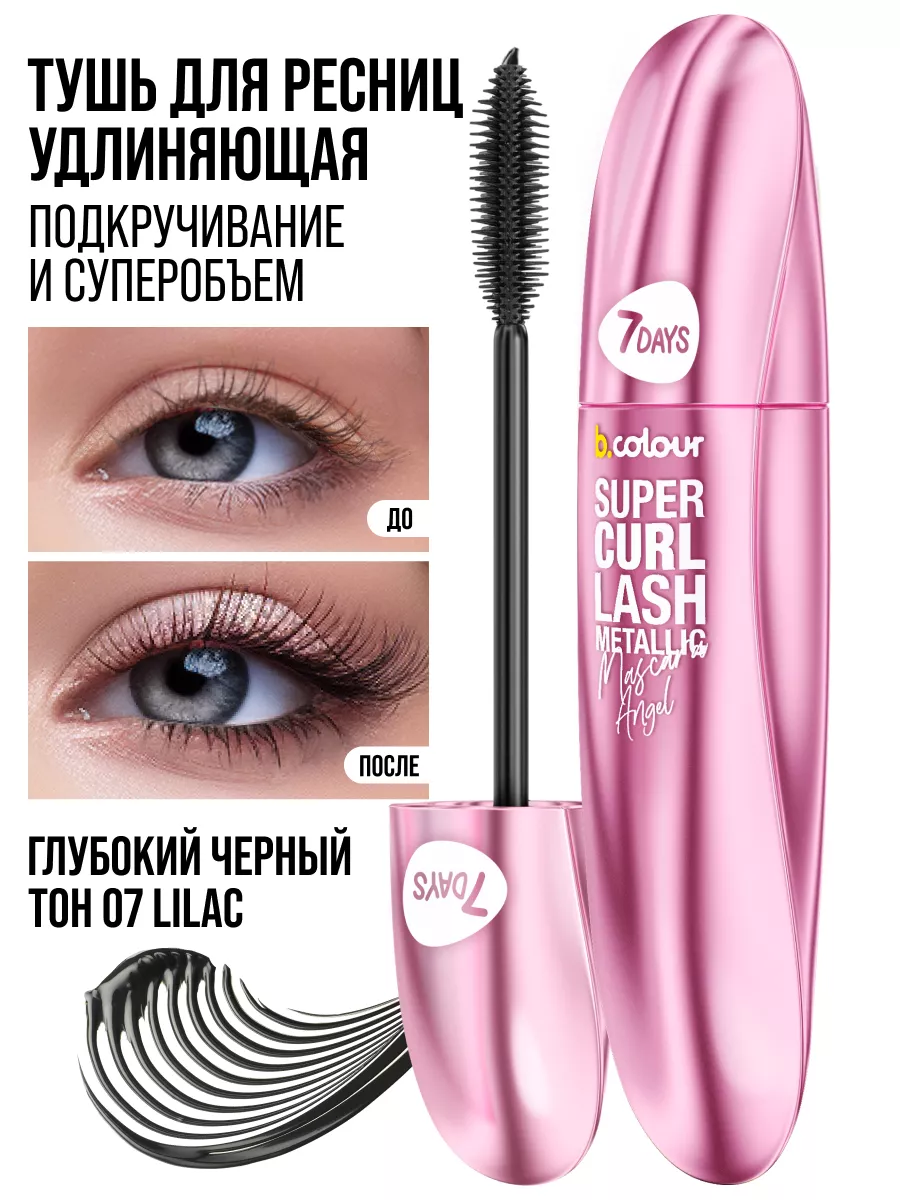 Тушь 7DAYS черная - фото 5