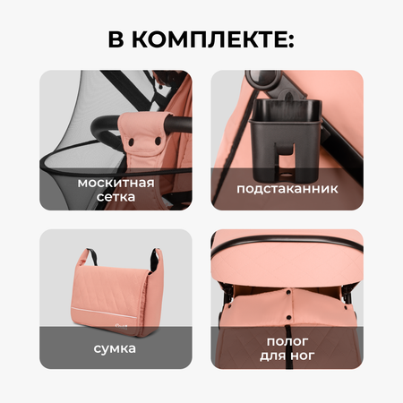 Коляска прогулочная Costa Vita