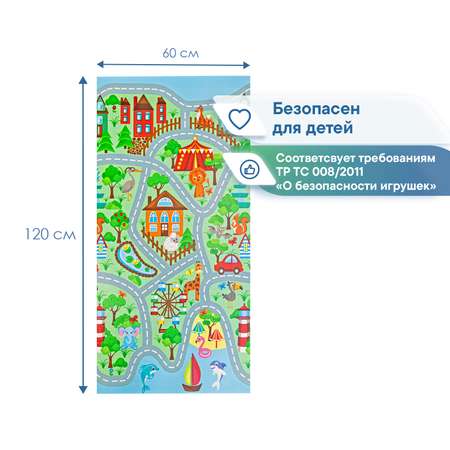 Коврик напольный детский VILINA Город с животными 60х120 см.