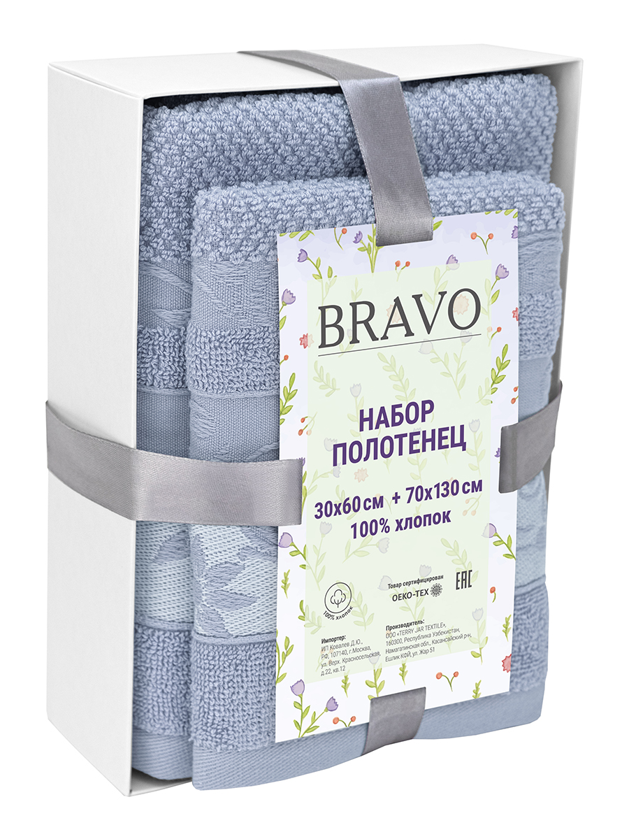 Полотенце BRAVO Клэр 2 шт. - фото 7