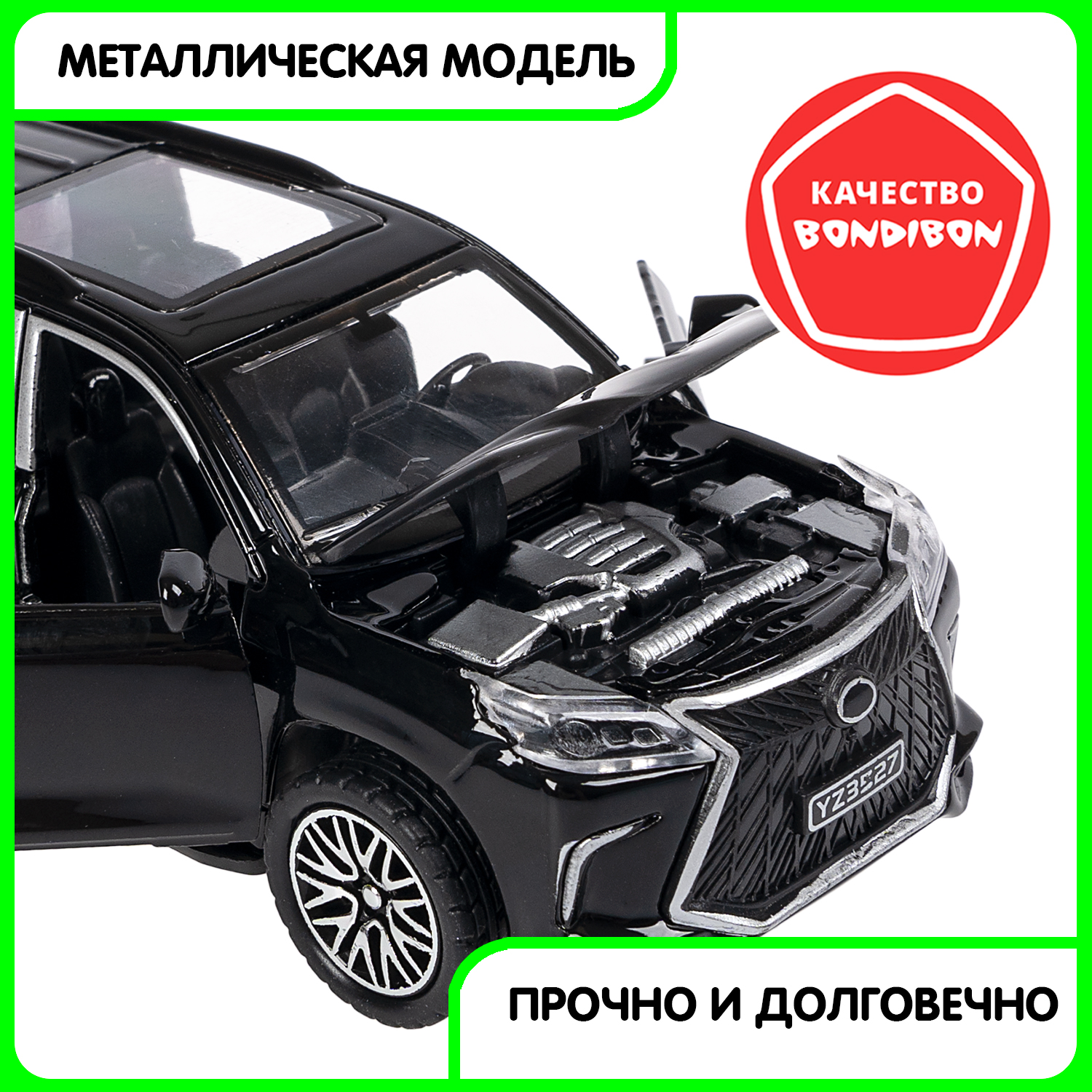 Внедорожник Bondibon Инерционная машинка металл 1:36 ВВ6416 - фото 8