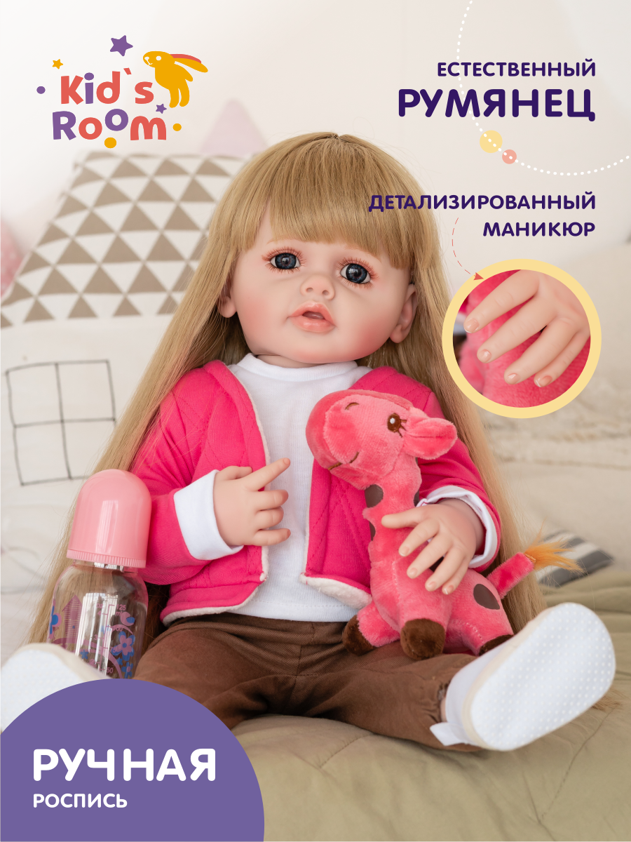 Кукла пупс Kids Room Doll2 55 - фото 9
