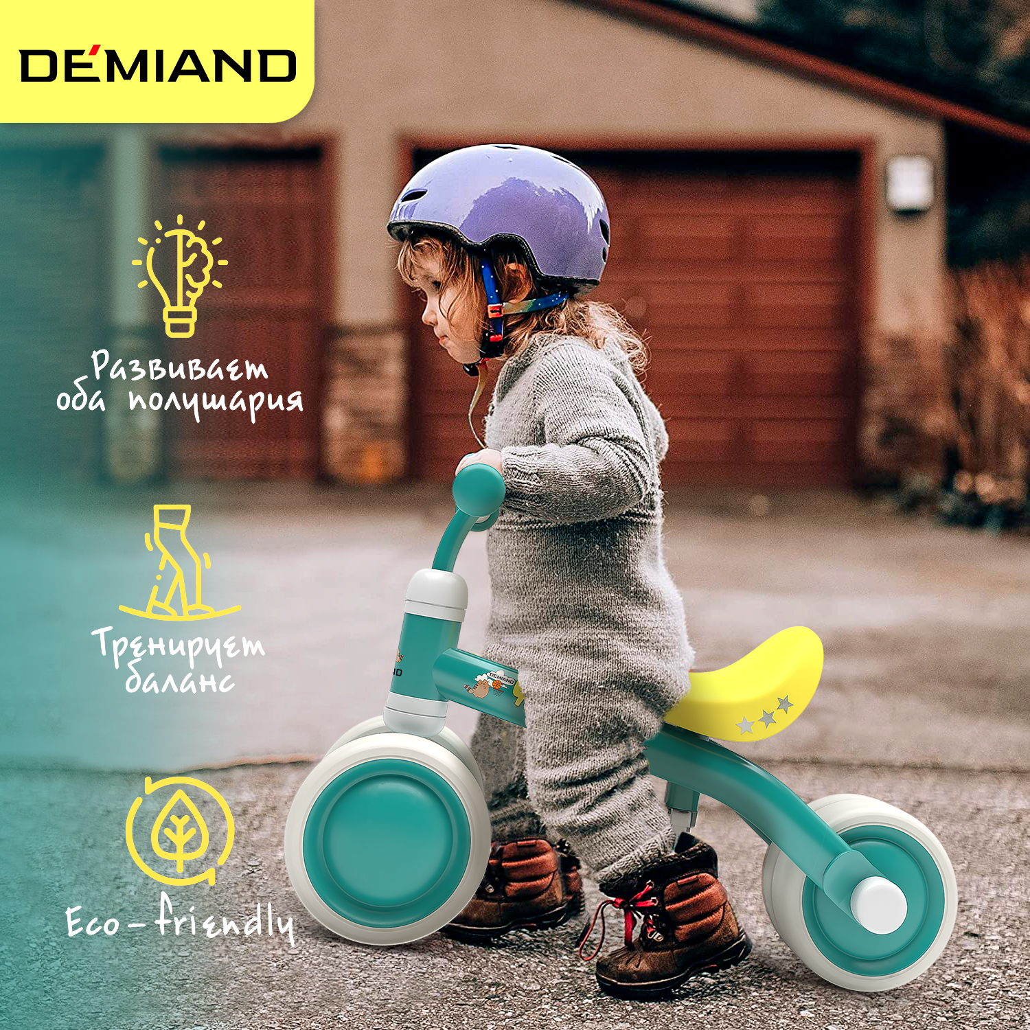 Трехколесный беговел DEMIAND - фото 6