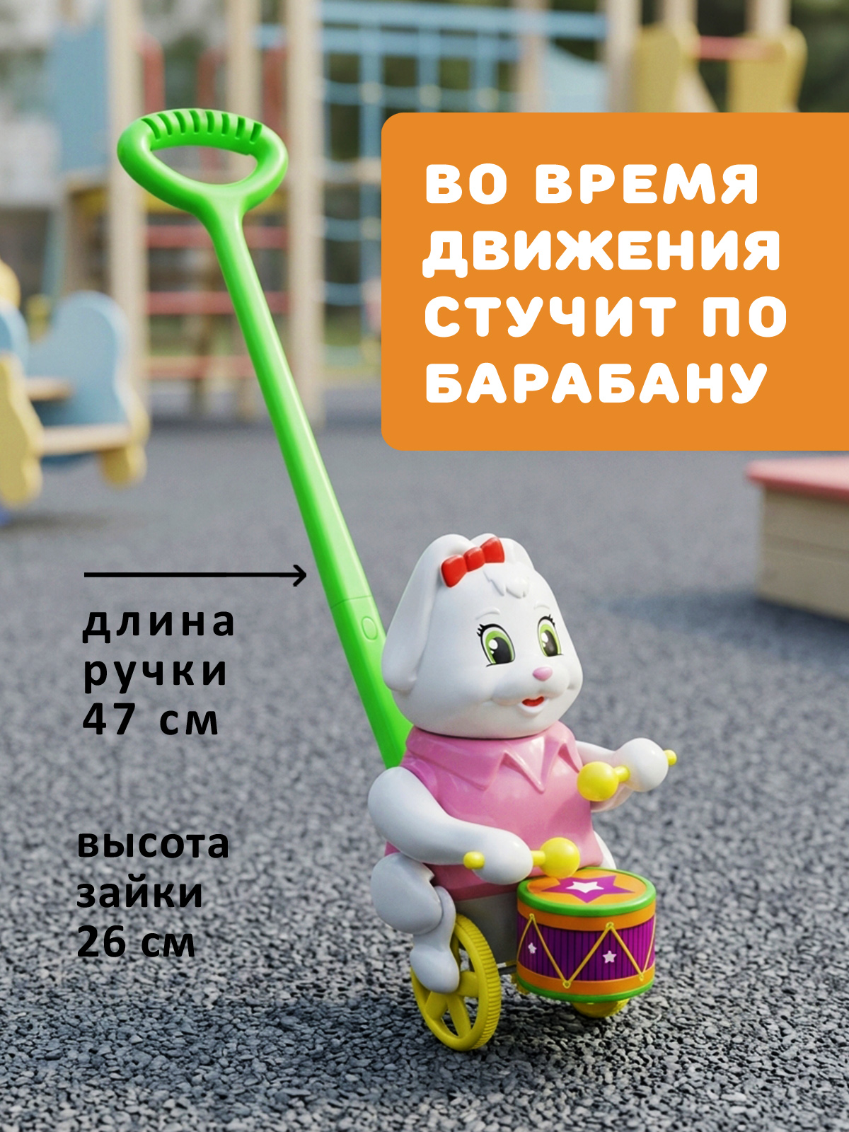 Игрушка STELLAR каталка Зайка - фото 3
