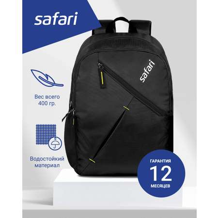Рюкзак Safari