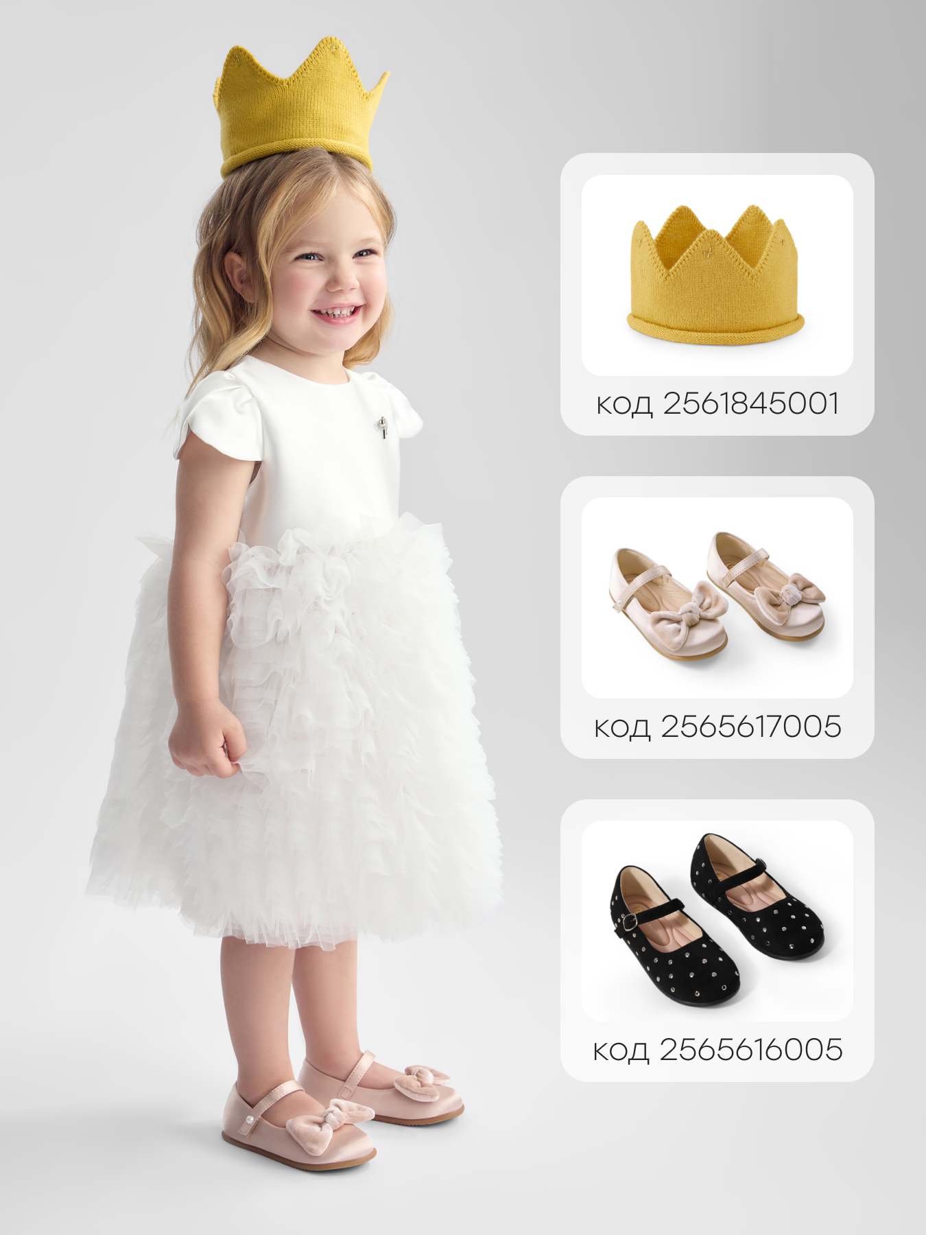 Платье Happy Baby 88640-1_white - фото 7