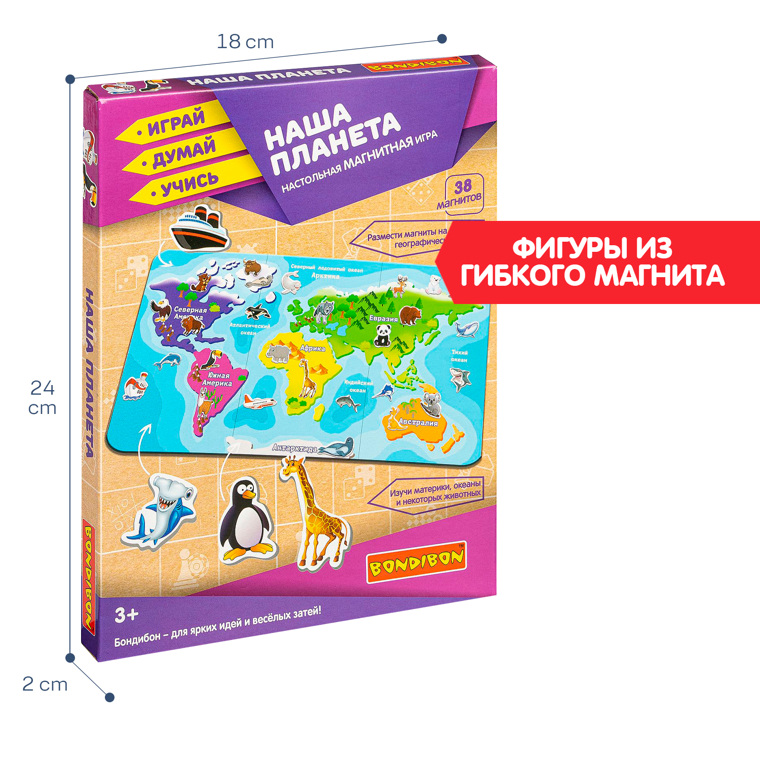 Настольная игра Bondibon магнитная Наша планета - фото 6