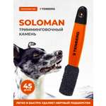 Камень для тримминга TENBERG Soloman Orange