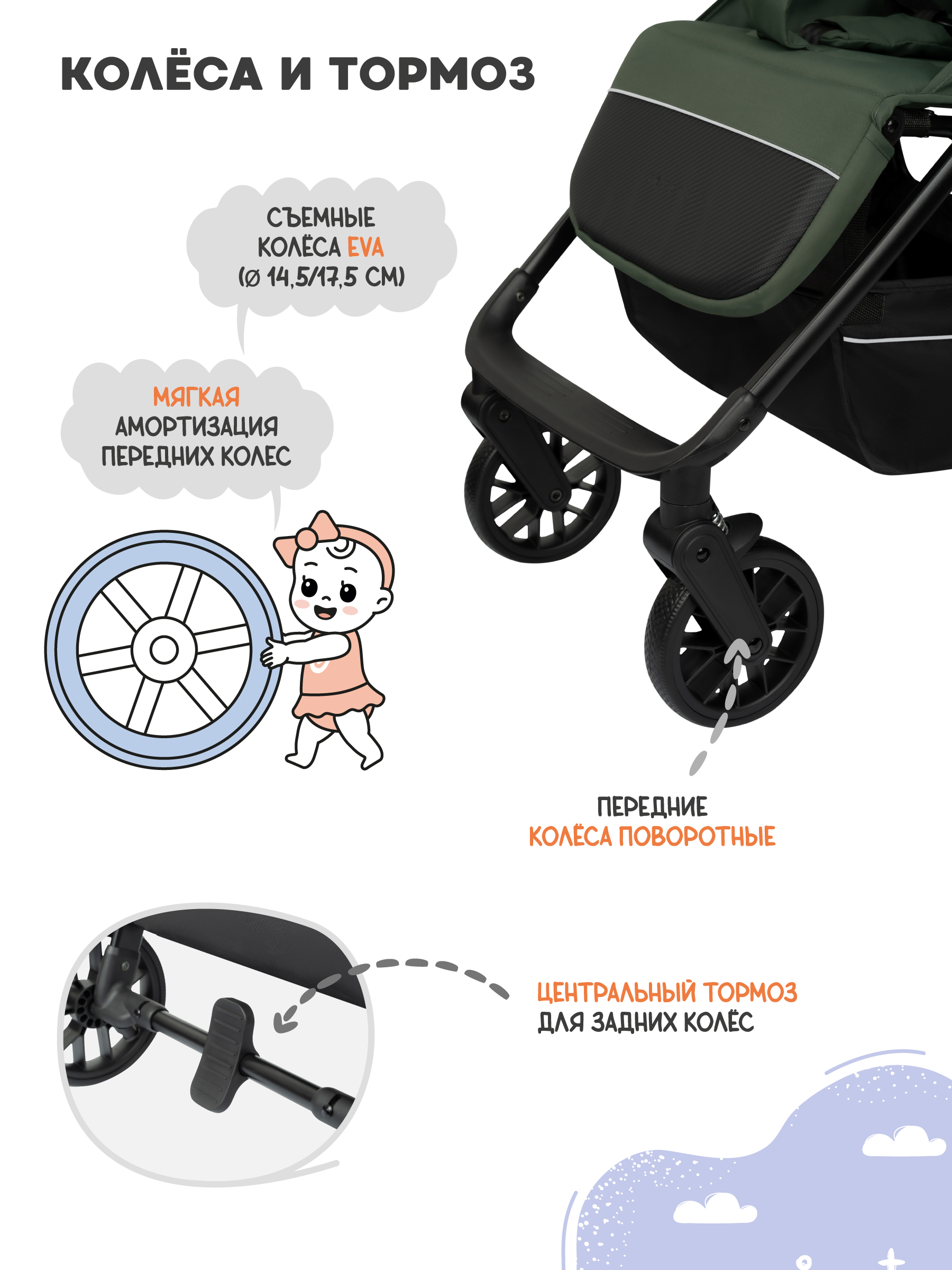 Коляска прогулочная JOVOLA Skill темно-зеленый - фото 9