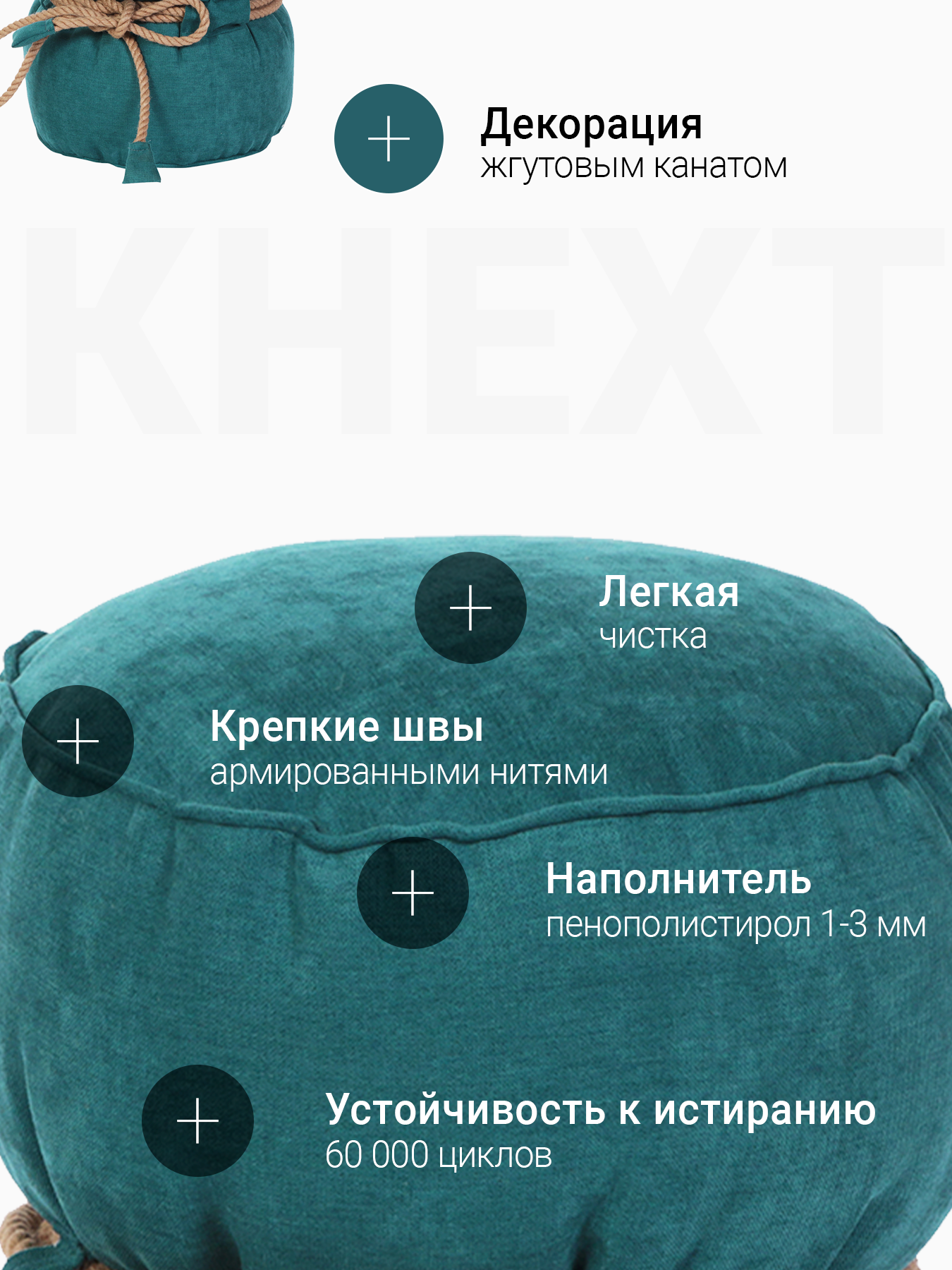 Пуфик DreamBag бирюзовый - фото 4