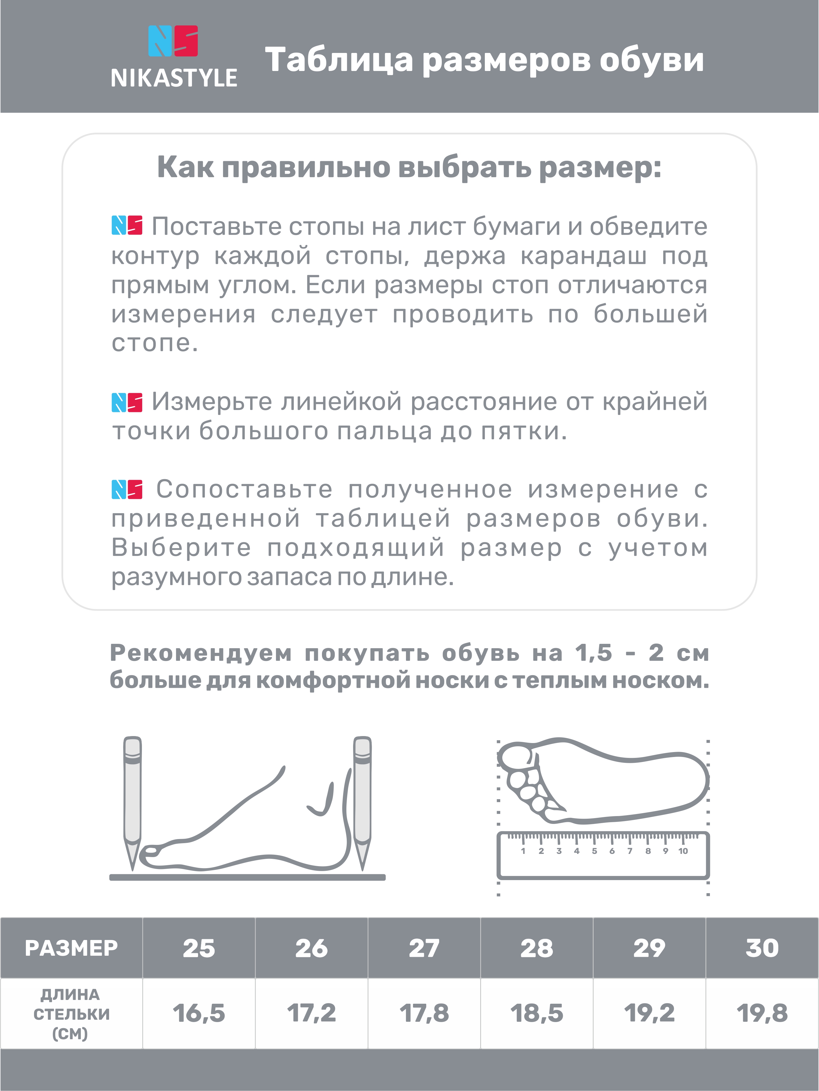 Сапоги NIKASTYLE 16з12724 джинс - фото 17
