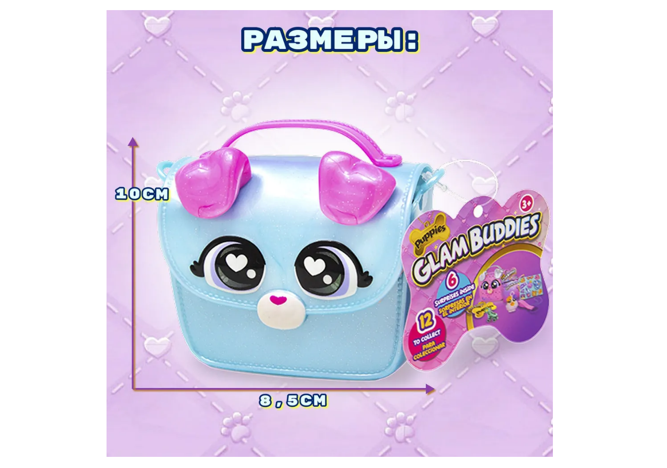 Игровой набор GLAM BUDDIES - фото 4