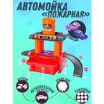 Автомойка LANSI WORLD