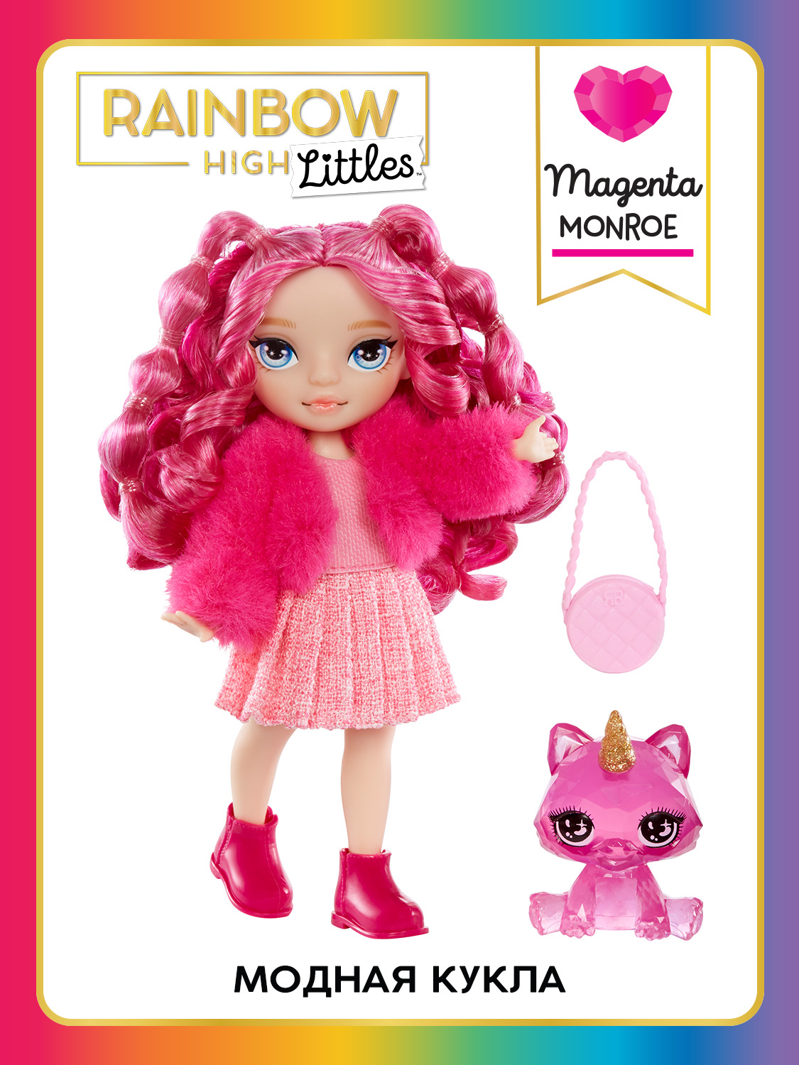 Кукла модельная Rainbow High Littles Маджента розовая высота 15 см 64344 - фото 7