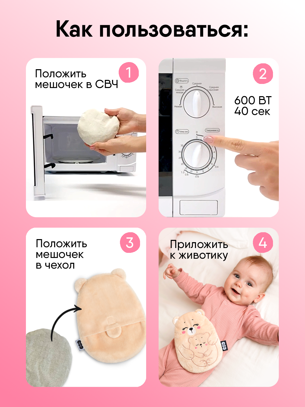 Мягкая игрушка Мякиши грелка для новорожденных Медведица с медвежонком - фото 2