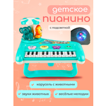 Игрушка музыкальная Рыжий кот Зелёный пианино